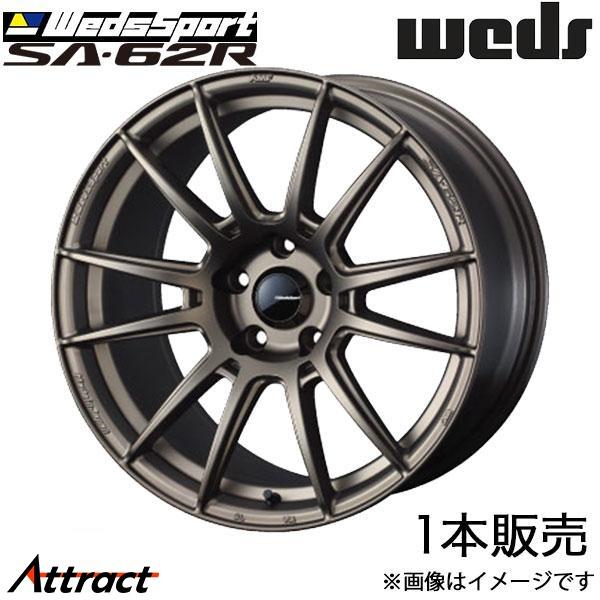 ウェッズスポーツ SA62R MAZDA3 BP系 18インチ アルミホイール 1本 EJブロンズI...