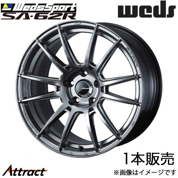 ウェッズスポーツ SA62R CX-3 DK系 17インチ アルミホイール 1本 プラチナシルバーブ...