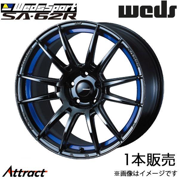 ウェッズスポーツ SA62R CX-3 DK系 18インチ アルミホイール 1本 ブルーライトクロー...