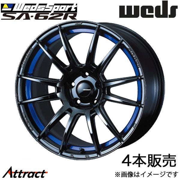 ウェッズスポーツ SA62R GT-R R34 18インチ アルミホイール 4本 ブルーライトクロー...