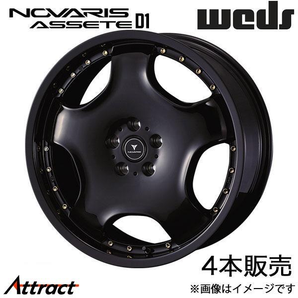 ノヴァリス アセットD1 マークX 130系 20インチ アルミホイール 4本 ブラック/ゴールドピ...