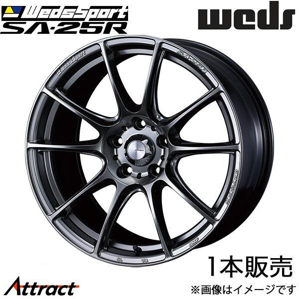 ウェッズスポーツ SA25R CX-3 DK系 17インチ アルミホイール 1本 プラチナシルバーブ...