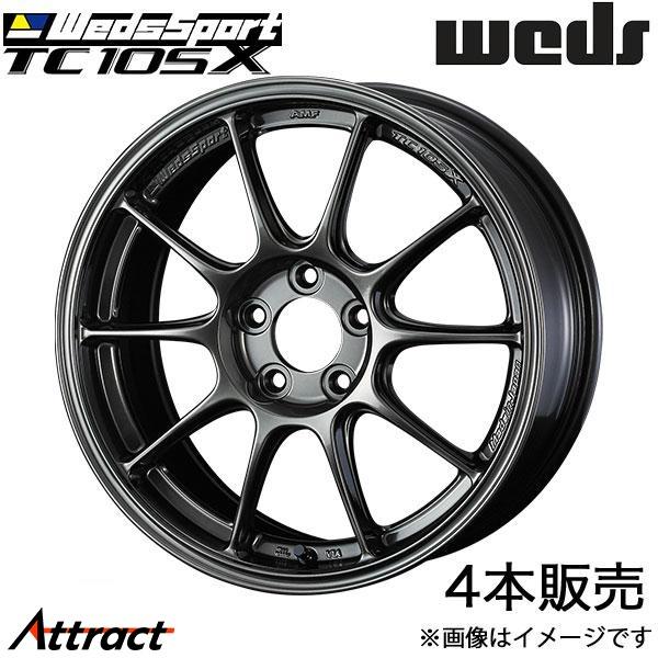 ウェッズスポーツ TC105X BRZ ZC6 17インチ アルミホイール 4本 EJチタン 007...