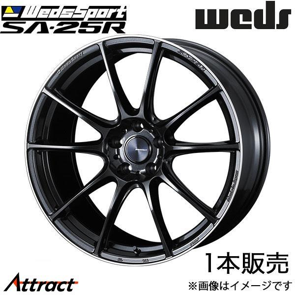 ウェッズスポーツ SA25R MAZDA3 BP系 19インチ アルミホイール 1本 メタルブラック...