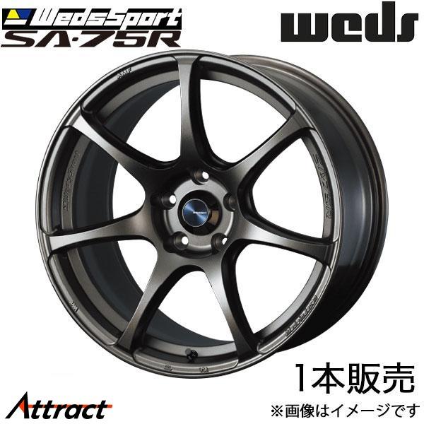 ウェッズスポーツ SA75R GR86 ZN8 18インチ アルミホイール 1本 EJブロンズ 00...