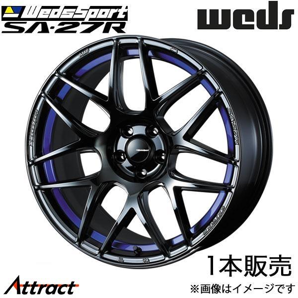 ウェッズスポーツ SA27R MAZDA3 BP系 18インチ アルミホイール 1本 ブルーライトク...