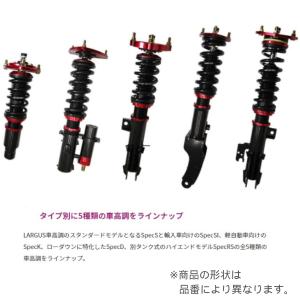 公式アウトレット アラゴスタ 全長調整式車高調 タイプc モビリオスパイク Gk1 3aaa Hp08 000 取付セット アライメント込 Aragosta Type C 車高調整キット 超特価激安 Televisoradelsur Com
