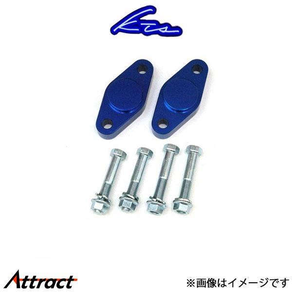 KTS ロールセンターアダプター フロント用 厚さ20mm スカイラインGT-R BNR32/BCN...