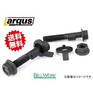 ブーン M300S 2WD キャンバーボルト 12mm 2本セット フロント アライメント ダイハツ DAIHATSU ラルグス｜bellwork