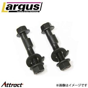 Largus ラルグス キャンバーボルト スイフトスポーツ ZC33S