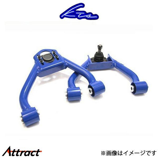 KTS フロントアッパーアーム マークII/チェイサー/クレスタ JZX90/JZX100