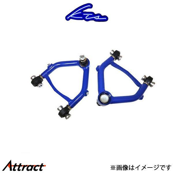 KTS フロントアッパーアーム 調整範囲-10mm?+10mm ロードスター ND5RC