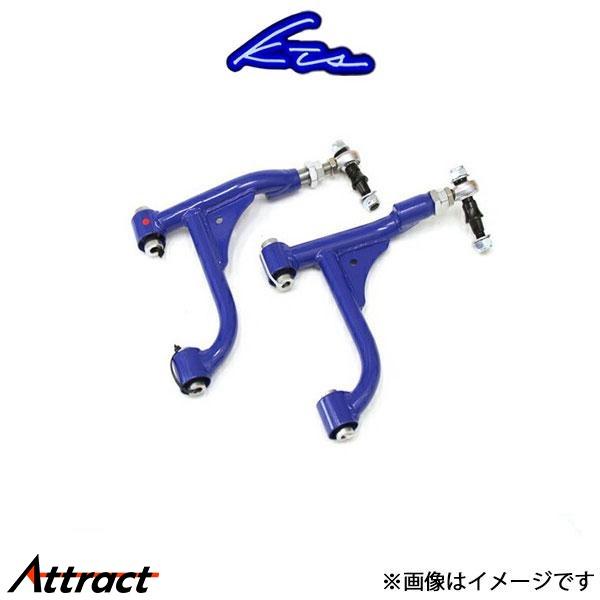KTS 調整式リアアッパーアーム 調整範囲-10mm?+20mm アルテッツァ SXE10