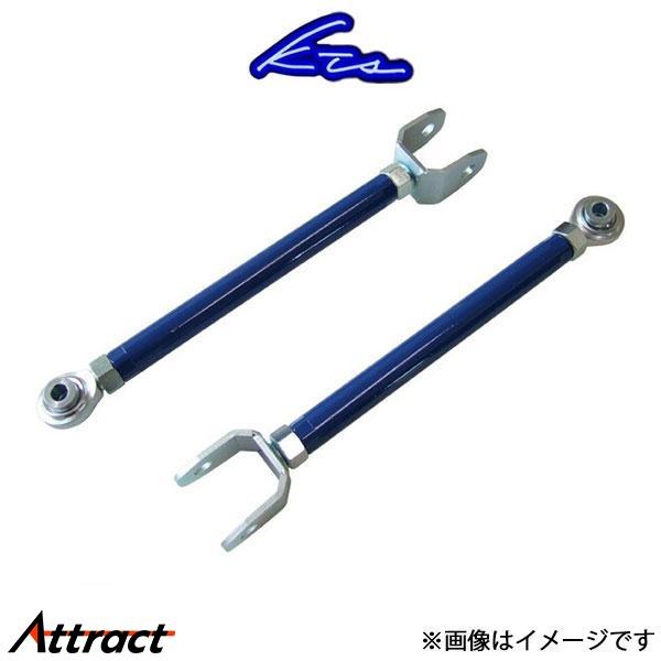 KTS ピロテンションロッド リア用 マークII/チェイサー/クレスタ JZX90/JZX100