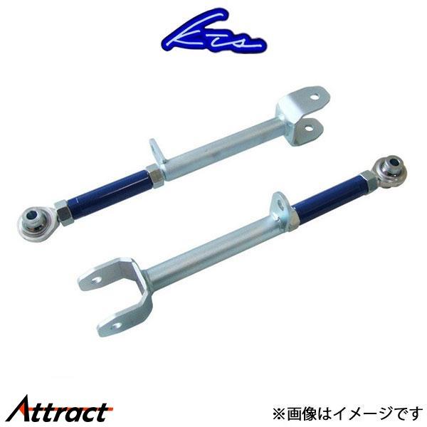 KTS 調整式リアロアアーム ピロボール仕様/ターンバックル調整機能 マークII/チェイサー/クレス...