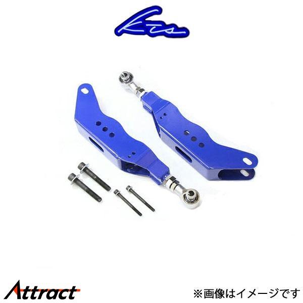 KTS 調整式リアロアアーム 調整範囲-5mm?+35mm アルテッツァ SXE10