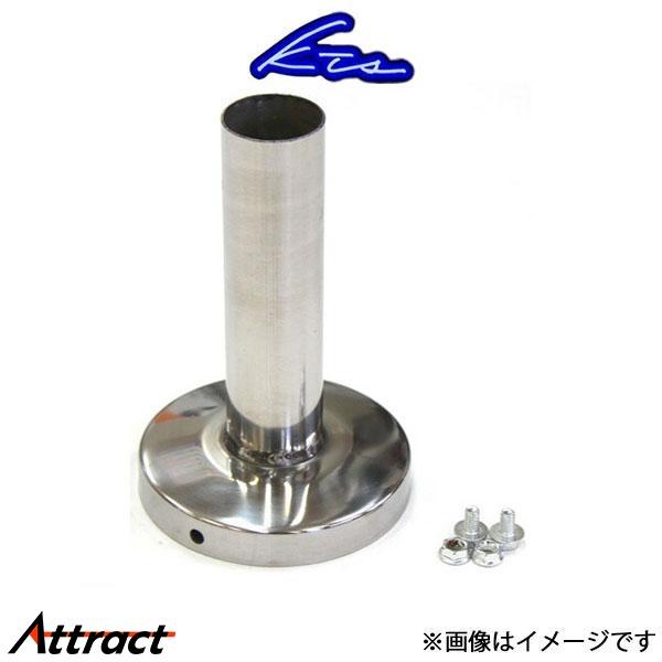 KTS マフラーインナーサイレンサー 80φ 材質スチール製 汎用品