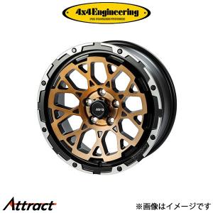 4×4エンジニアリング Air/G Rocks ホイール1本 17x7.0 +32 114.3 5H
