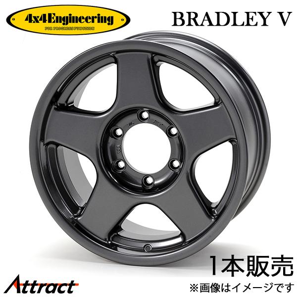 4x4エンジニアリング ジムニー JB23/JB64 ブラッドレーV アルミホイール 1本(16×5...