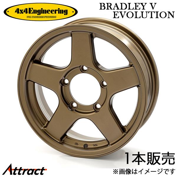4x4エンジニアリング ジムニー JB23/JB64 ブラッドレーV エボ アルミホイール 1本(1...