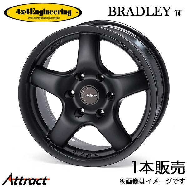 4x4エンジニアリング FJクルーザー ブラッドレーπ アルミホイール 1本(17×8J 6-139...