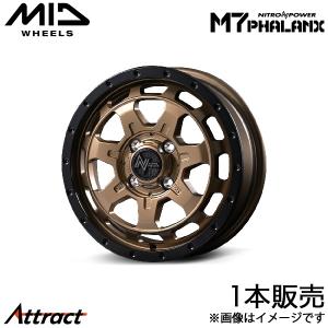 MID ナイトロパワーM7ファランクス ワゴンRスマイル MX81S/MX91S アルミホイール 1本(14×4.5J 4-100 +45 マットブロンズ/リムブラック)