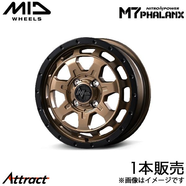 MID ナイトロパワーM7ファランクス ワゴンRカスタムZ MH55S/MH95S アルミホイール ...
