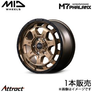 MID ナイトロパワーM7ファランクス ランドクルーザー250 GDJ250W/TRJ250W アルミホイール 1本(18×8J 6-139.7 +55 マットブロンズ)