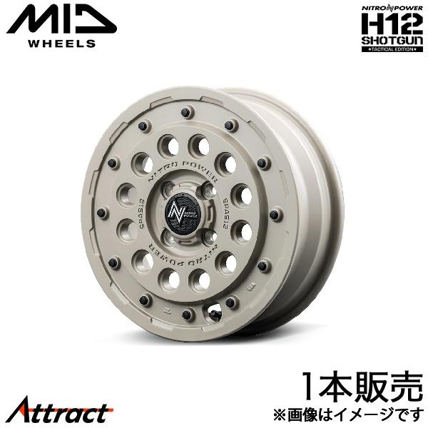 MID ナイトロパワーH12ショットガン タクティカルED ワゴンRカスタムZ MH55S/MH95...