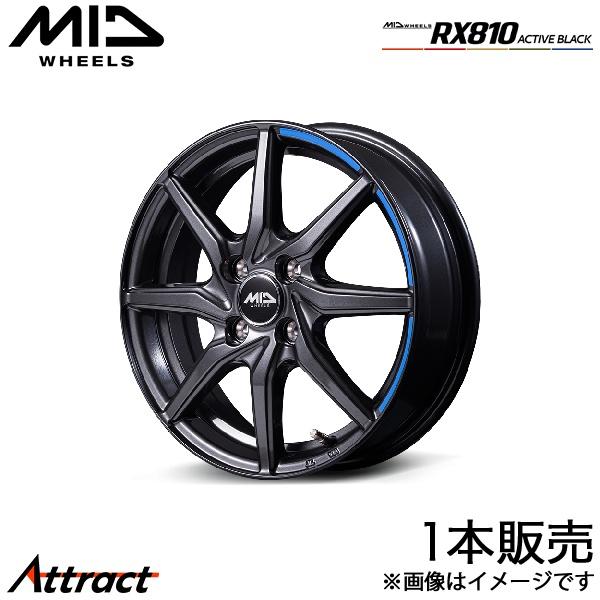 MID RX810 ワゴンR MH85S/MH95S アルミホイール 1本(14×4.5J 4-10...
