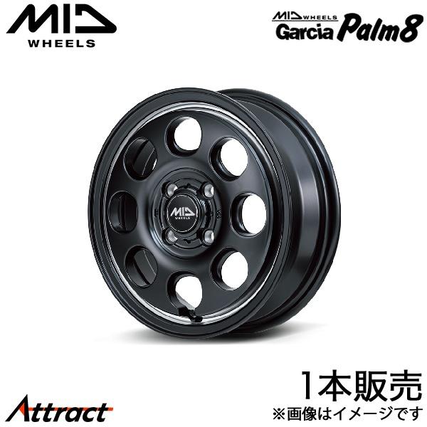 MID ガルシアパーム8 ワゴンRカスタムZ MH55S/MH95S アルミホイール 1本(15×4...