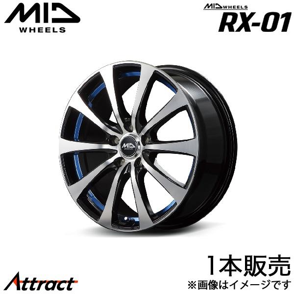 MID RX-01 ワゴンRカスタムZ MH55S/MH95S アルミホイール 1本(15×4.5J...