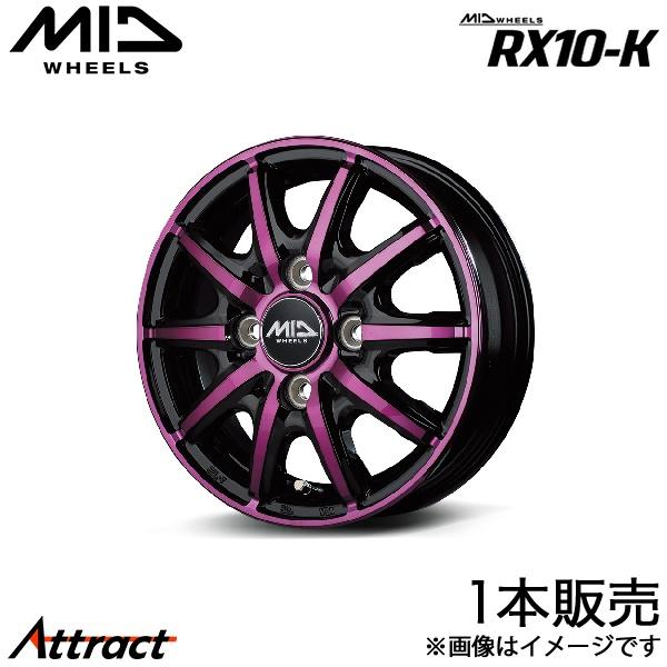 MID RX10-K ワゴンRカスタムZ MH55S/MH95S アルミホイール 1本(14×4.5...