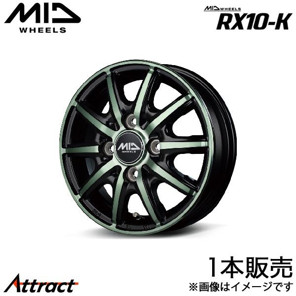 MID RX10-K ワゴンRカスタムZ MH55S/MH95S アルミホイール 1本(14×4.5...