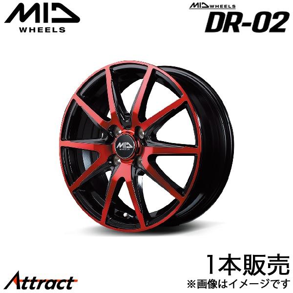 MID DR-02 ワゴンRカスタムZ MH55S/MH95S アルミホイール 1本(14×4.5J...