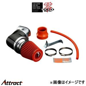 零1000 パワー チャンバー TYPE-2(スーパーレッド) シビック ハッチバック DBA/6BA-FK7 102-H024 ZERO-1000 POWER CHAMBER