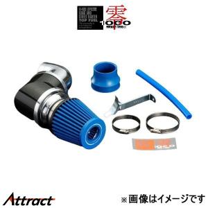 零1000 パワー チャンバー TYPE-2(ライトブルー) シビック ハッチバック DBA/6BA-FK7 102-H024B ZERO-1000 POWER CHAMBER