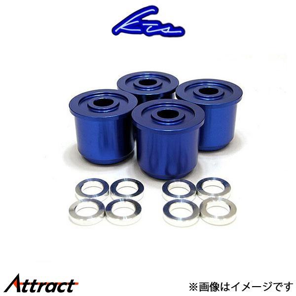 KTS アルミリアメンバーブッシュ スカイラインGT-R BNR32/BCNR33/BNR34