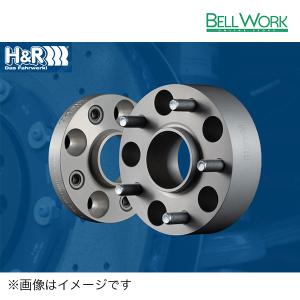 H&R TRAK+ ホイールスペーサー 8mm 5穴 PCD:112 ハブ径:57.1 DRタイプ 【1655572】 送料無料｜bellwork