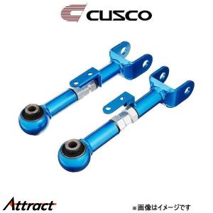 クラウン クスコ リアアッパーアーム クスコ クラウン 180系 200系 210系 アッパーアーム 調整式リヤ