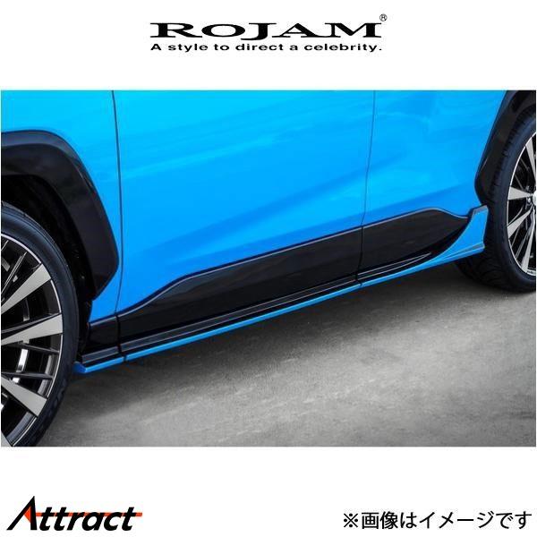 ロジャム ROJAM IRT GENIK サイドステップ RAV4 MXAA54 20-SS-RA5...