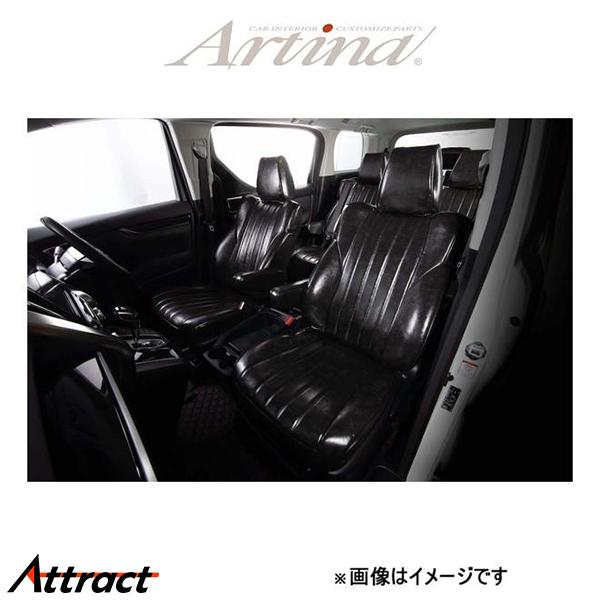 アルティナ レトロスタイル シートカバー(ブラック)ランドクルーザー URJ202W 2215 Ar...