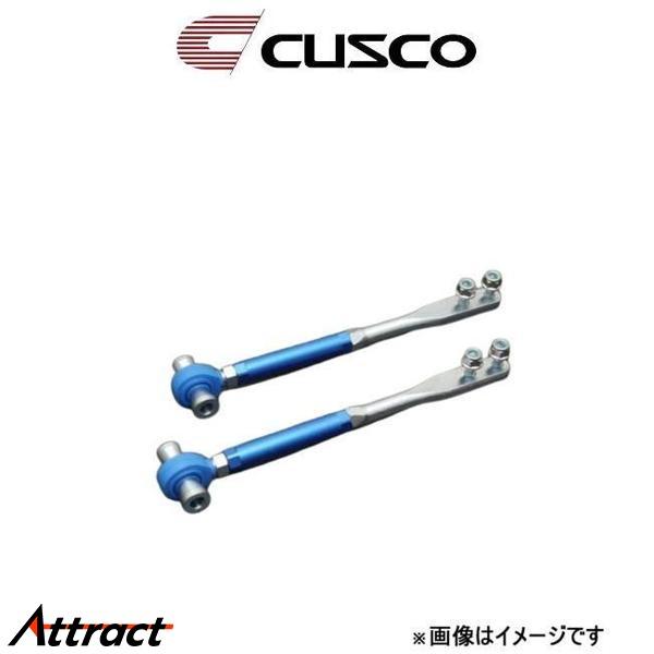 クスコ ピロボールテンションロッド フロント 調整幅+5?-9 スカイライン GT-R BCNR33...