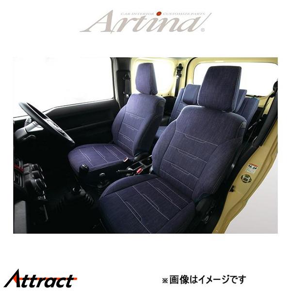 アルティナ デニム シートカバー(インディゴブルー)ヴィッツ KSP130 2521 Artina ...