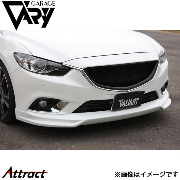 ガレージベリー アテンザ DBA-GJ/LDA-GJ系 フロントリップスポイラー ウレタン 26-5...