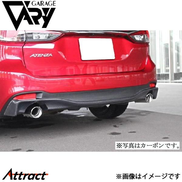 ガレージベリー アテンザ DBA-GJ/LDA-GJ系 リアディフューザー FRP 26-5406 ...