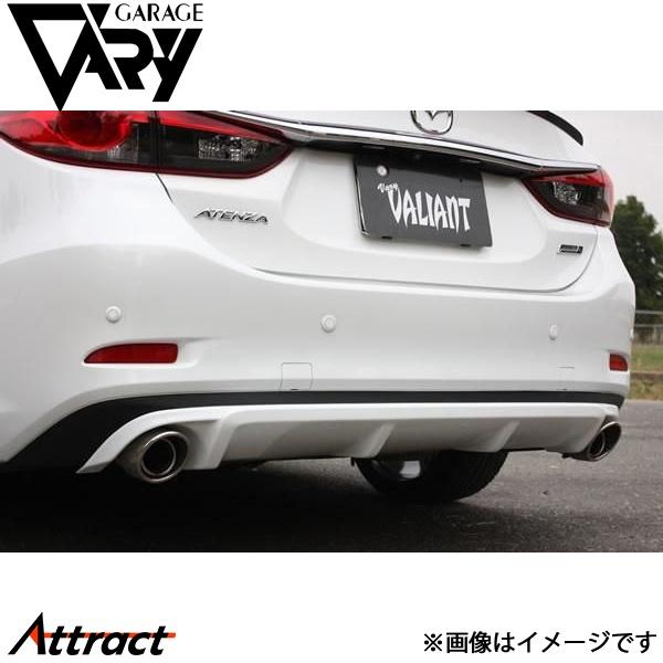 ガレージベリー アテンザセダン DBA-GJ/LDA-GJ系 リアディフューザー FRP 26-54...