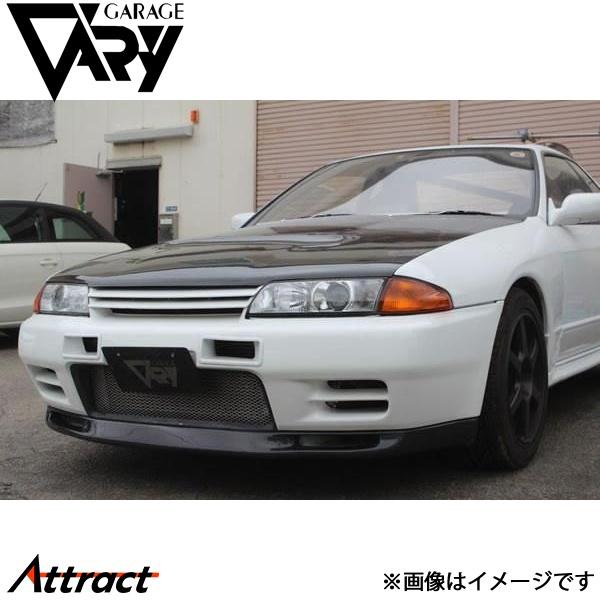 ガレージベリー スカイラインGT-R BR32 フロントリップスポイラー カーボン 30-3202 ...