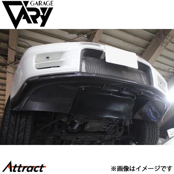 ガレージベリー スカイラインGT-R BR32 アンダーパネル FRP 30-3203 GARAGE...