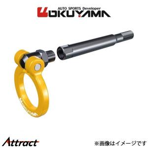 オクヤマ フリップアップトーイングフック(可倒式牽引フック)イエロー リア A4 8KCDNF 301 065 1 OKUYAMA けん引フック